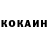 Кетамин VHQ Ricco Sawyer