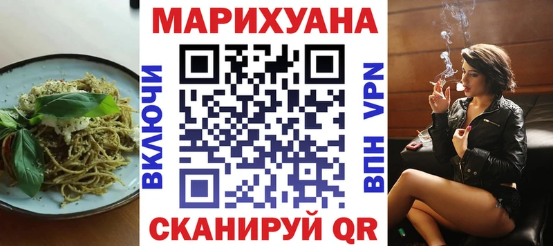 Еда ТГК конопля  Кондопога 