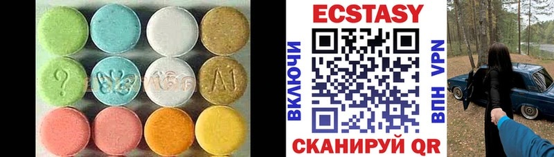 МЕГА ONION  Кондопога  Ecstasy круглые 
