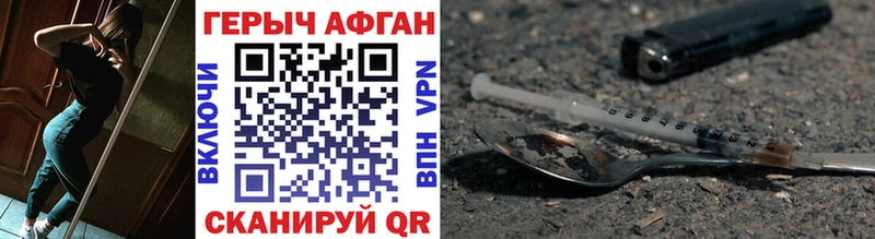Героин Heroin  где купить наркоту  Кондопога 