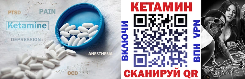 наркота  Кондопога  КЕТАМИН VHQ 