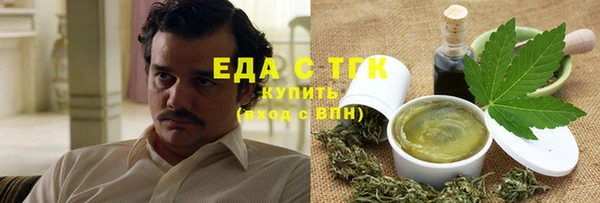спайс Аркадак