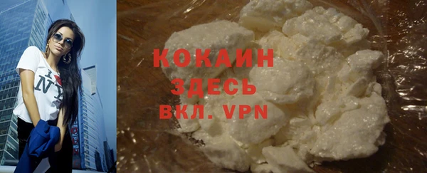 mdpv Армянск