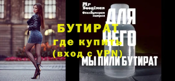 спайс Аркадак