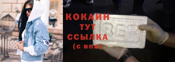 mdpv Армянск