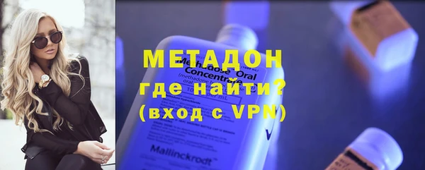 mdpv Армянск