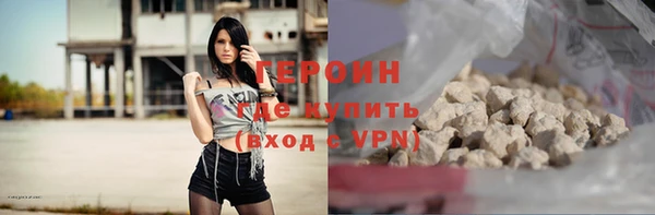 mdpv Армянск
