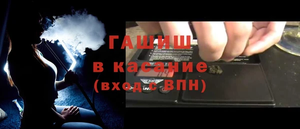 прущая мука Арсеньев