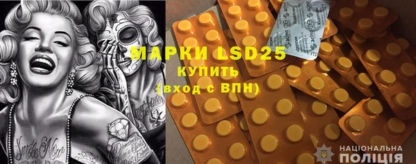 mdpv Армянск