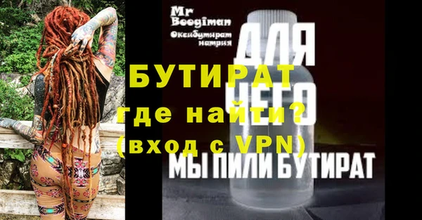 mdpv Армянск