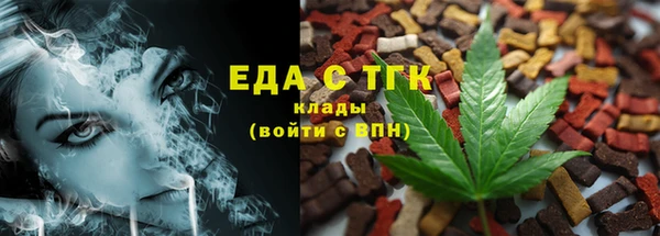 спайс Аркадак