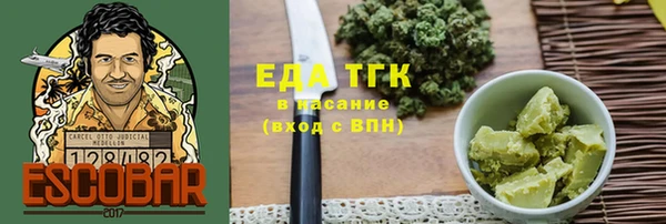 прущая мука Арсеньев