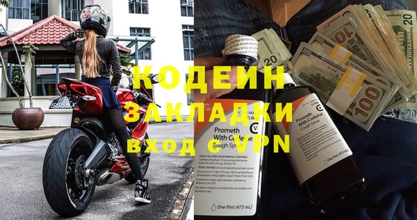 спайс Аркадак