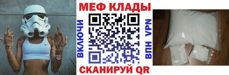 цены наркотик  Кондопога  Мефедрон мяу мяу 