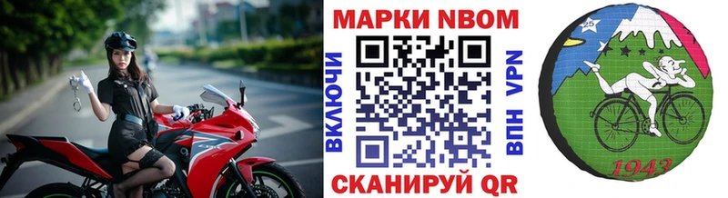 мега купить наркоту Кондопога Наркотические марки 1500мкг