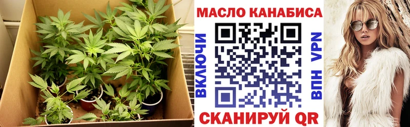 Дистиллят ТГК Wax магазин продажи наркотиков Кондопога