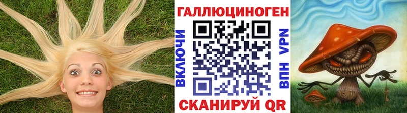 Галлюциногенные грибы мухоморы  Кондопога 